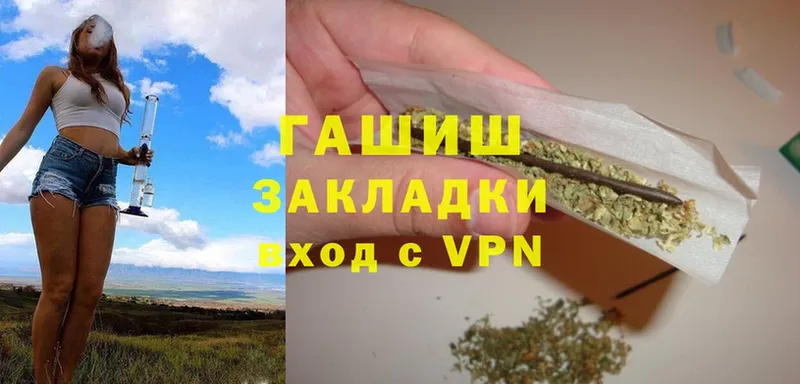 ГАШ Cannabis  Россошь 